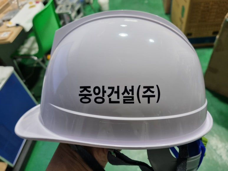 중앙건설(주) 이미지