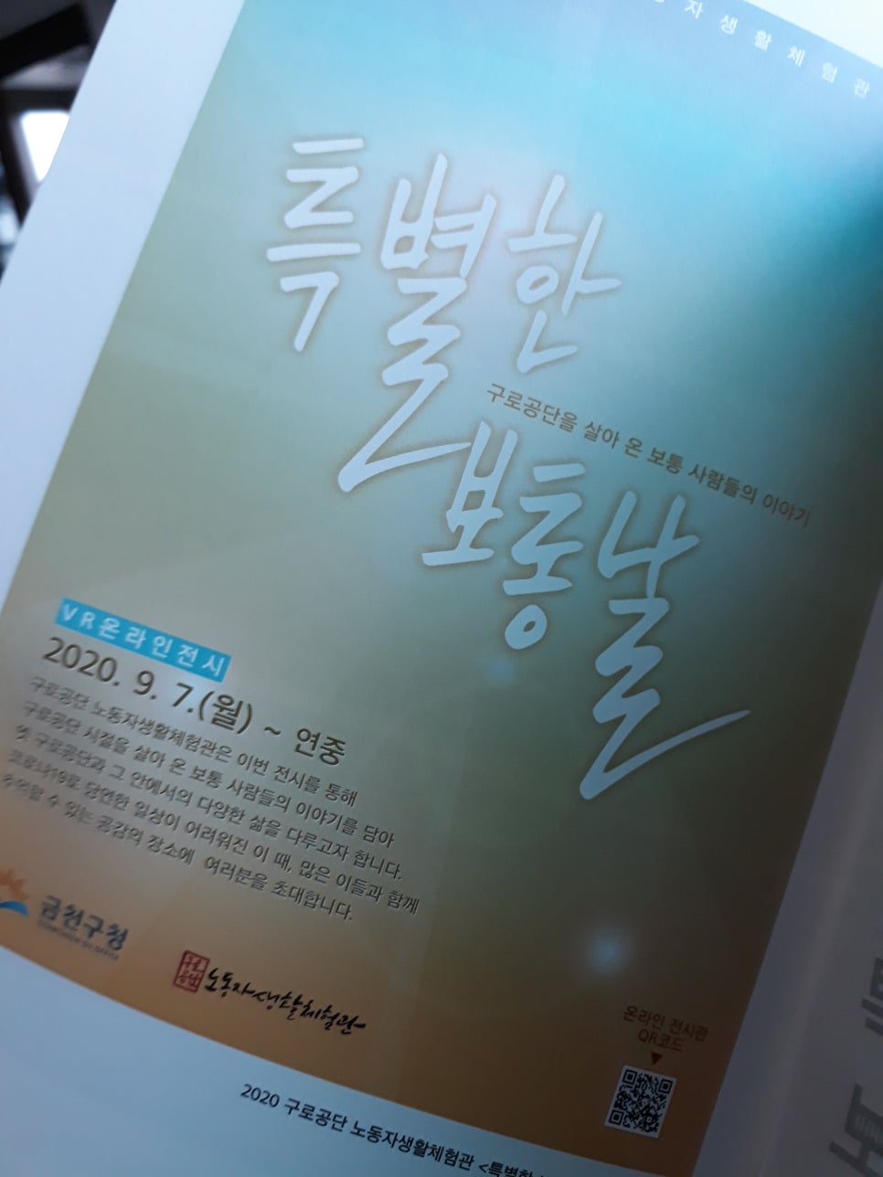 혜성미용실 이미지