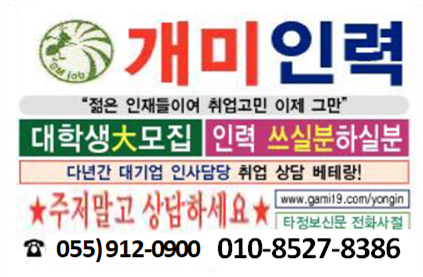 서창인력 이미지
