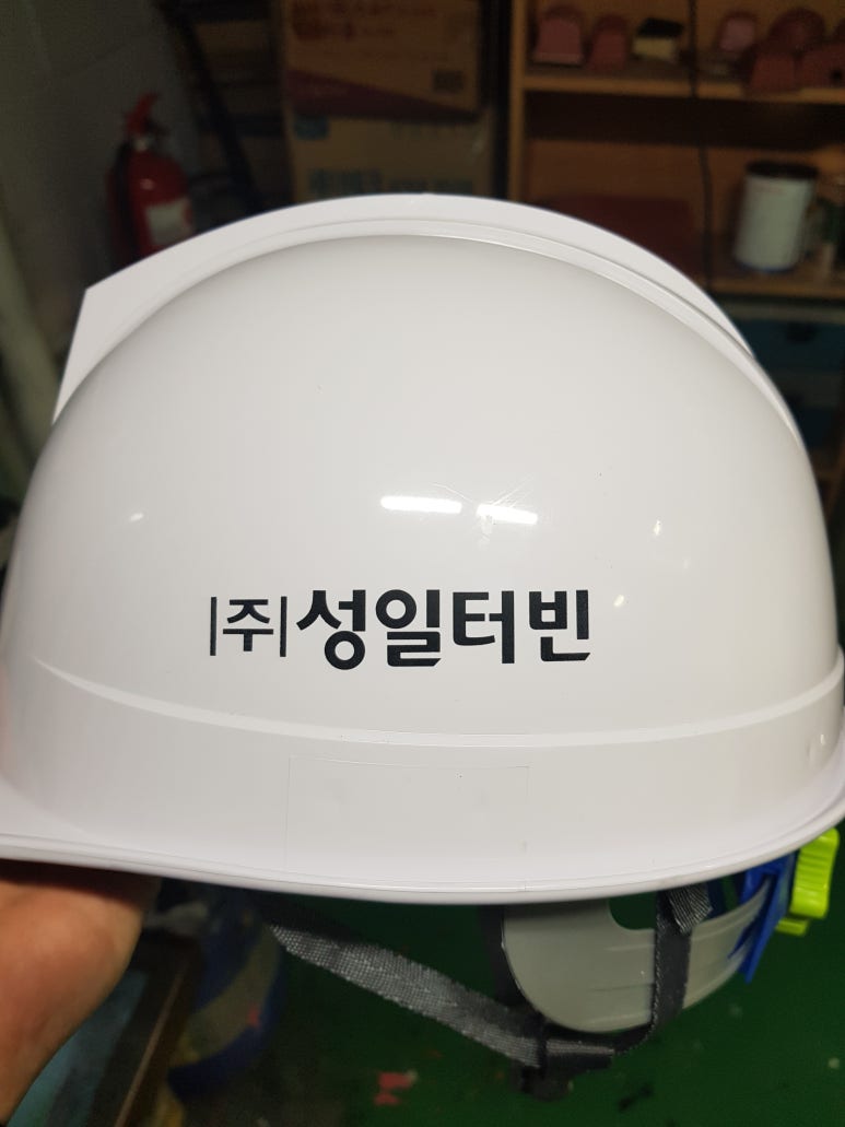 (주)성일터빈 이미지