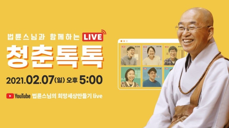 청춘라이브 이미지