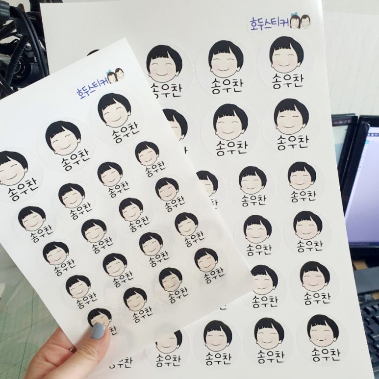 양*진 이미지
