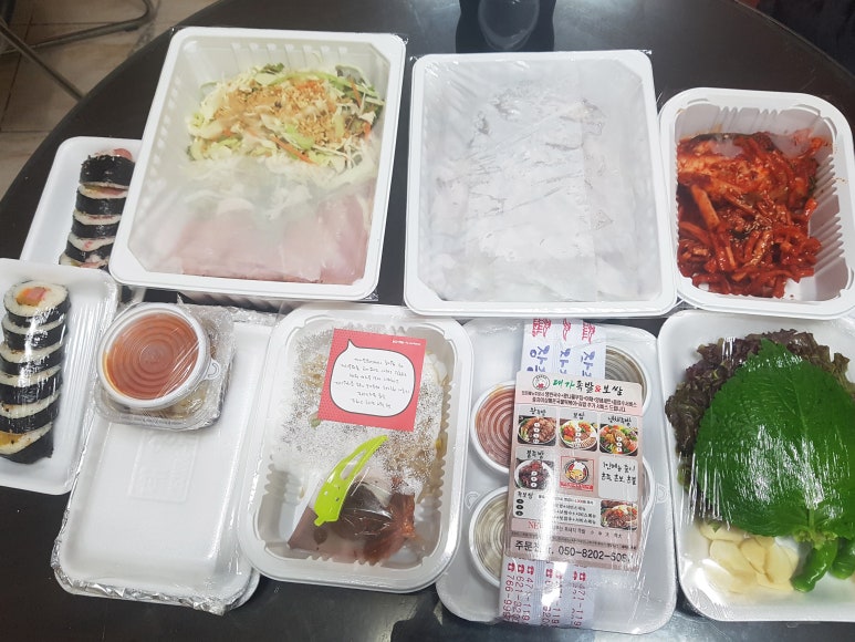 꿀단지보쌈 이미지