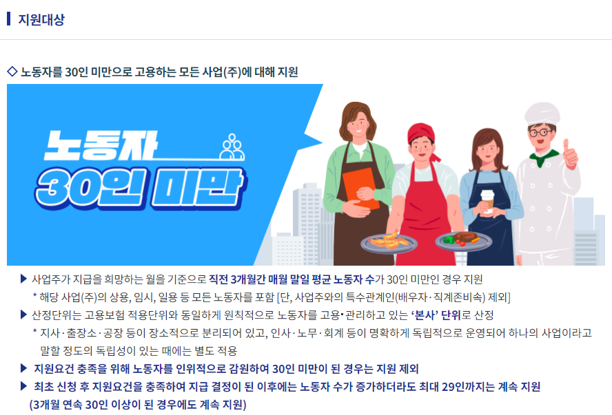 유세무회계 이미지