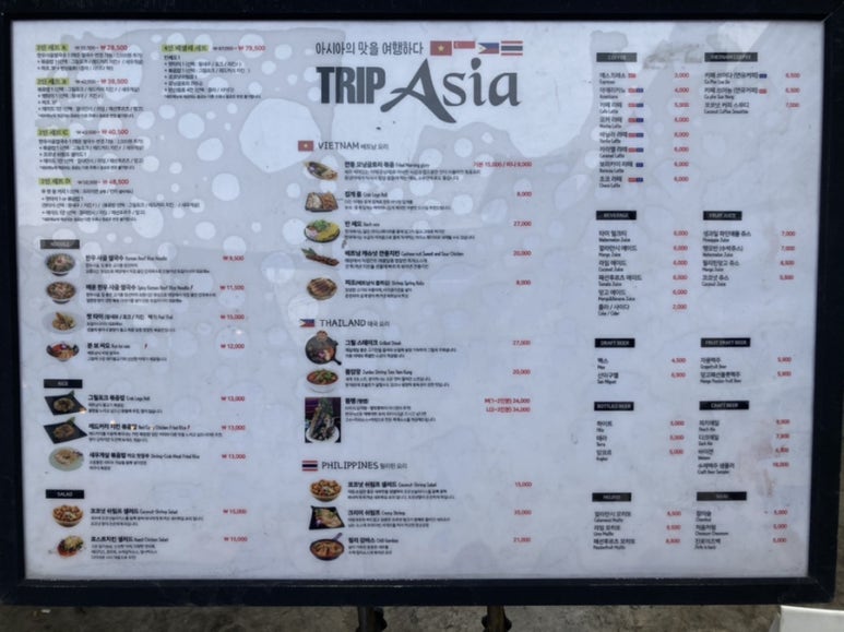 바바트립 이미지