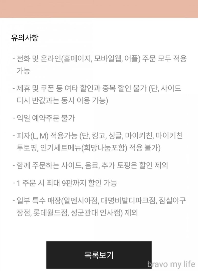 안동수산 이미지