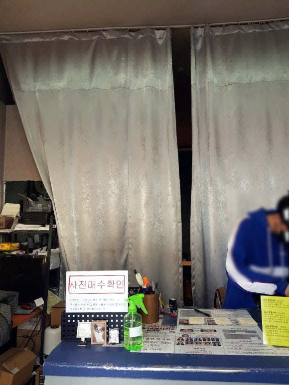 포샵디포토 이미지