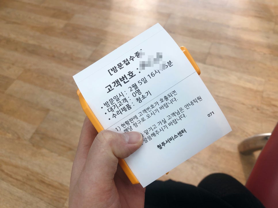 엘지전자청주서비스센터 이미지