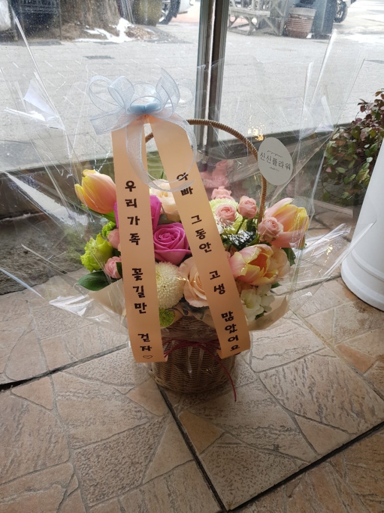 신신플라워 이미지