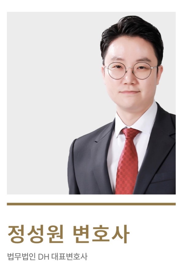 법무법인세원 이미지