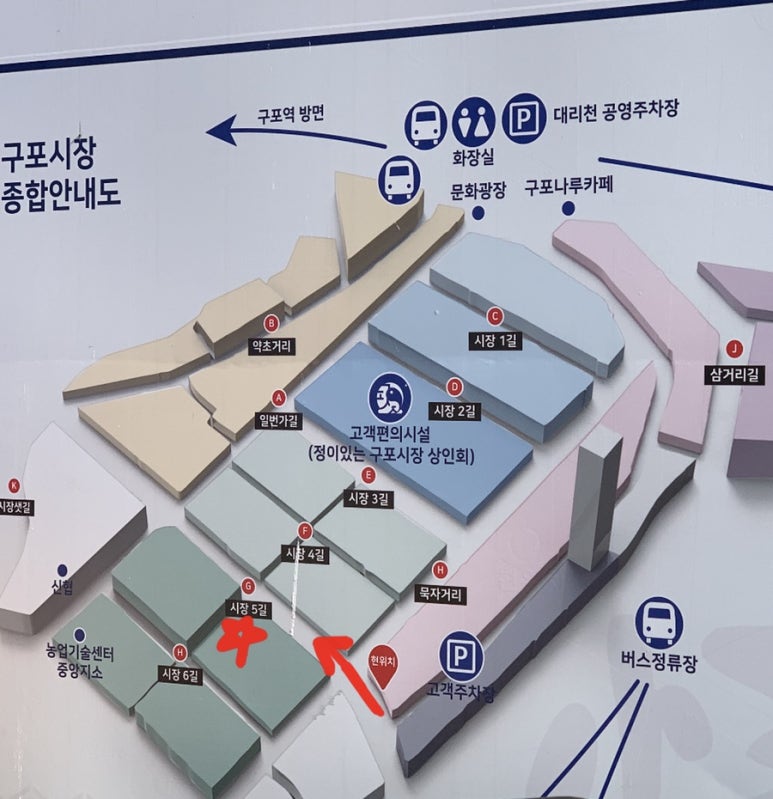123몰 이미지