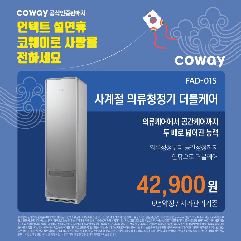 사계절의류 이미지