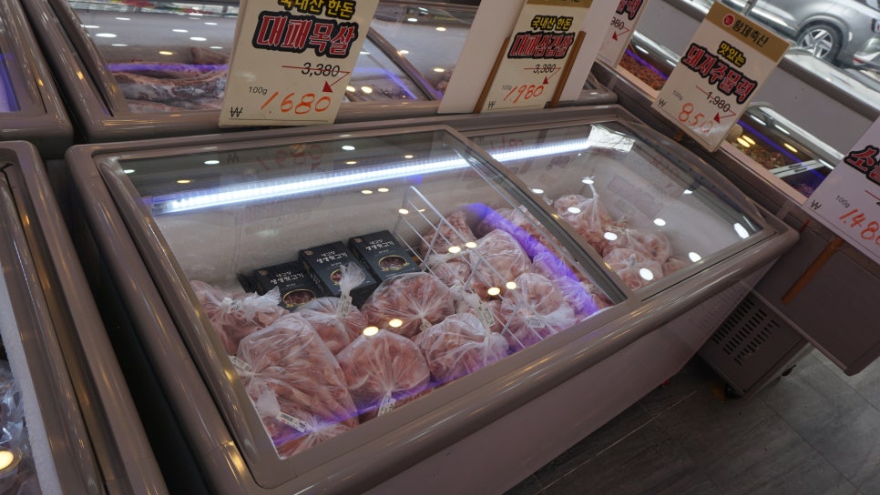 황제할인마트 이미지