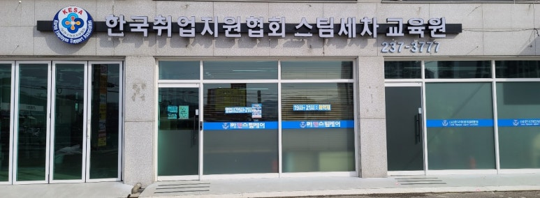 카앤스팀 이미지