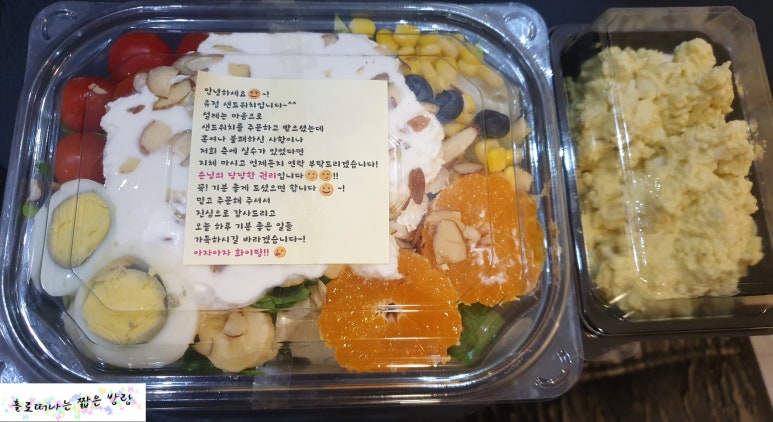 유정샌드위치 이미지