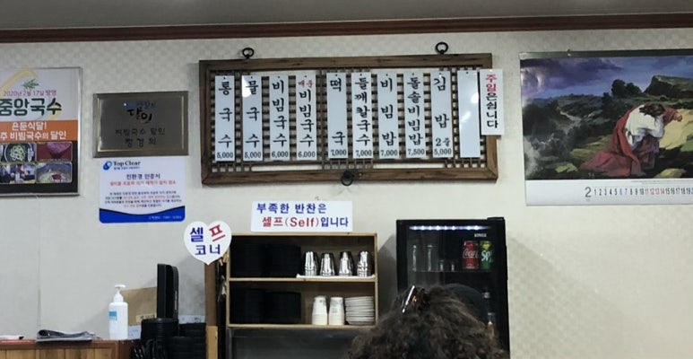 충무반점 이미지