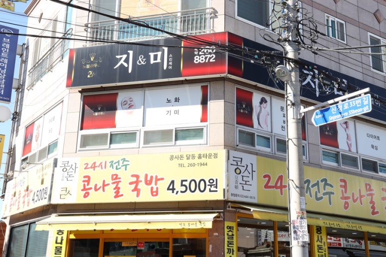 지앤미 스킨케어 이미지