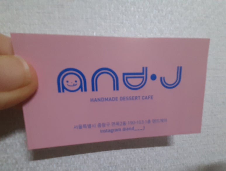 카페제이앤드(J&) 이미지