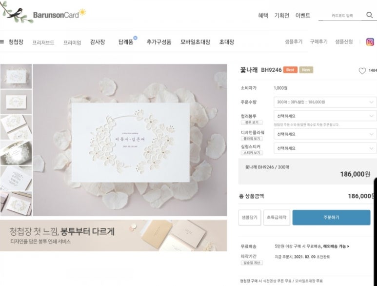 꽃나래꽃디자인 이미지