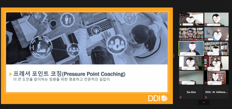 디디아이 이미지