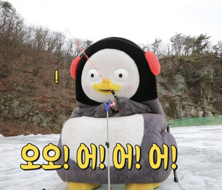 대어낚시 이미지