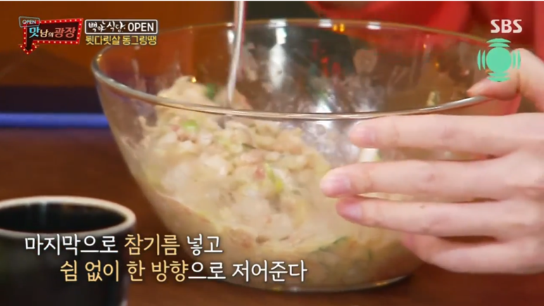 백야식당 이미지