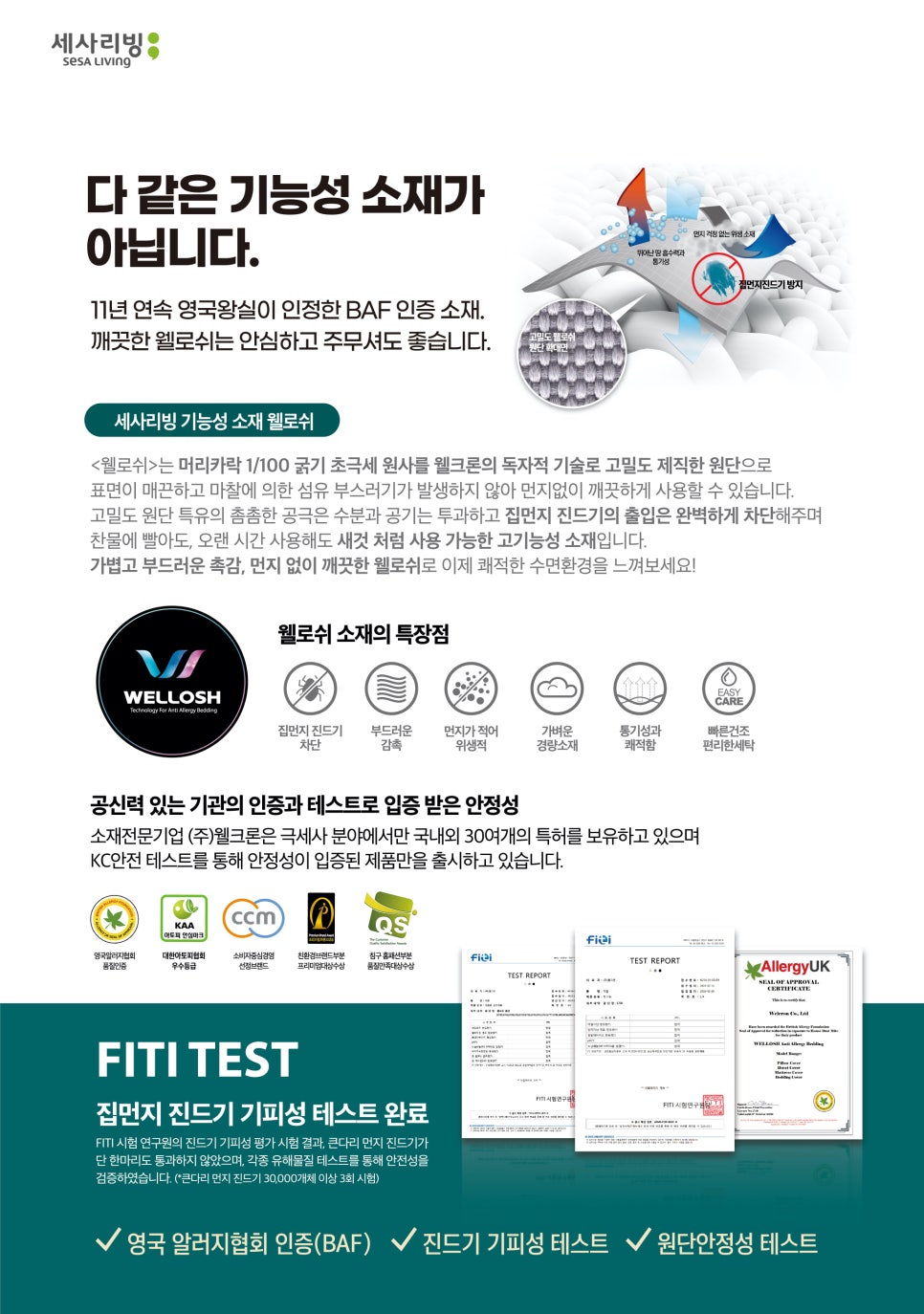 대동리빙 이미지