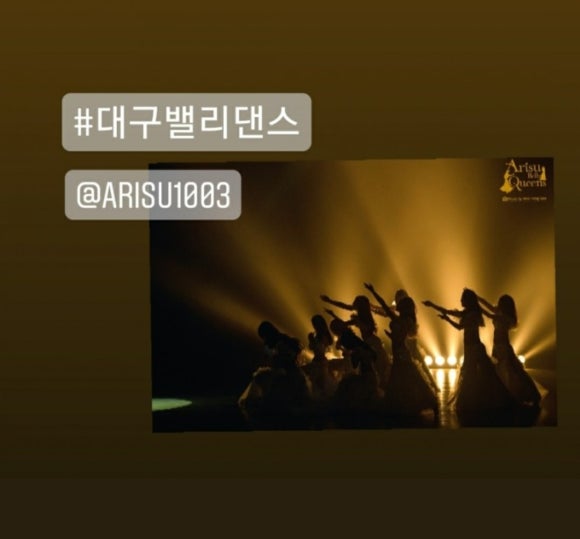 아리수밸리 이미지