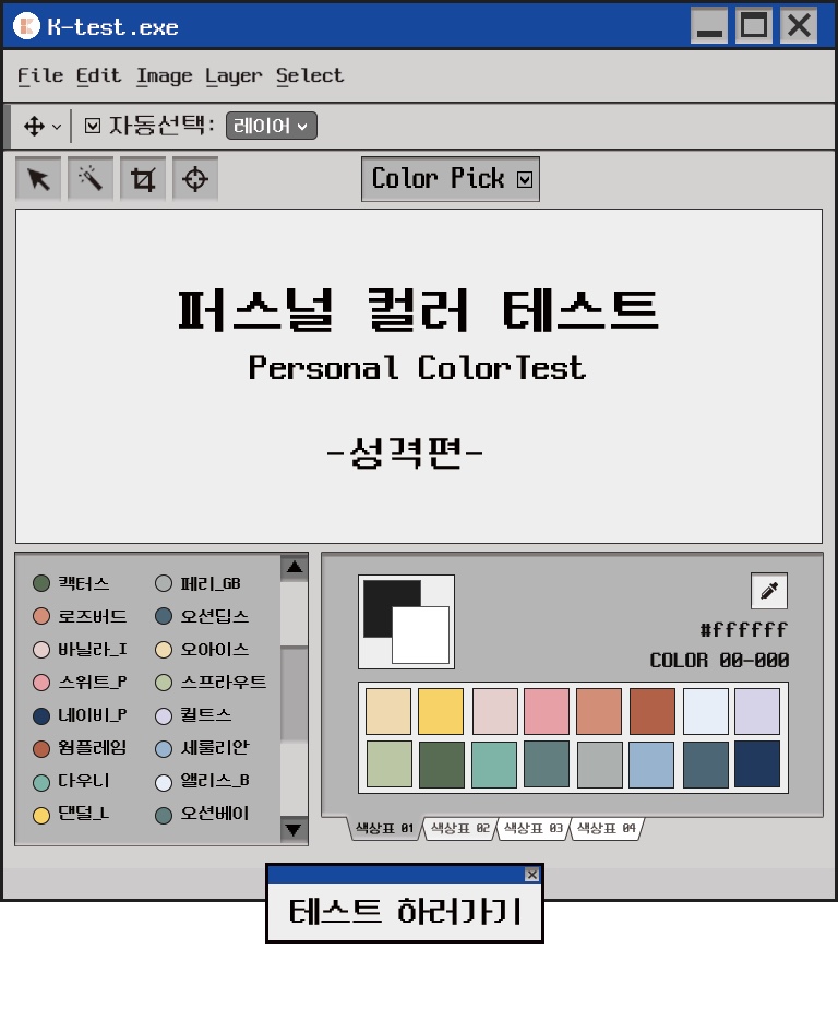 테스트 1 이미지