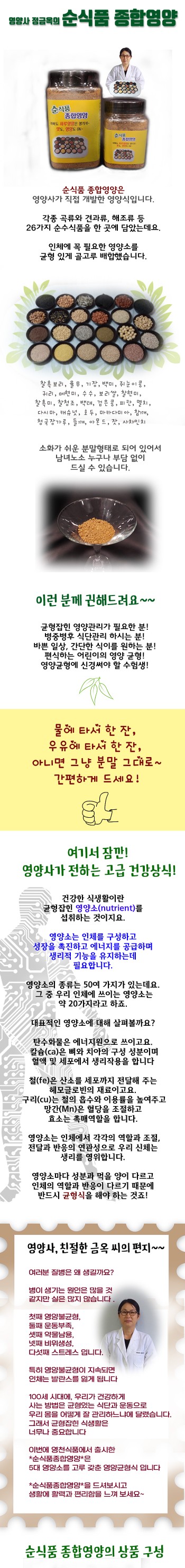 순식품 이미지