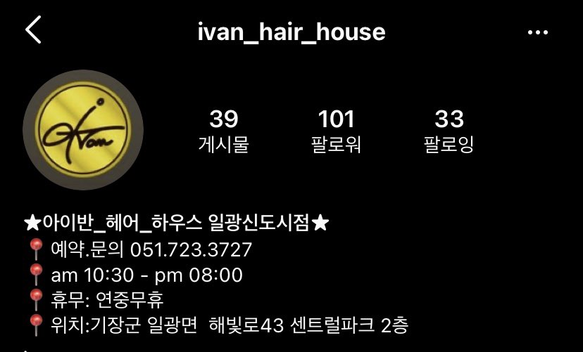 헤어하우스(HAIR HOUSE) 이미지