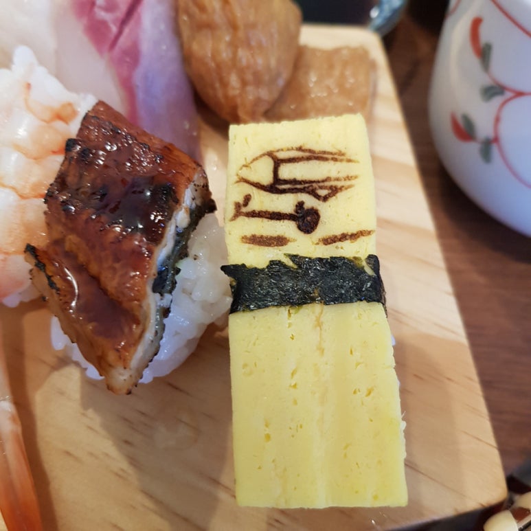 스시치히로 이미지