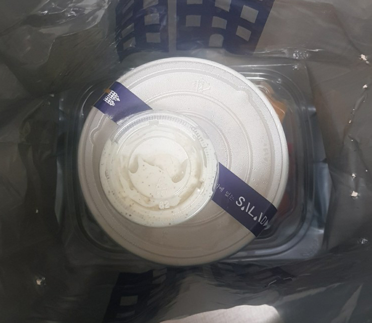스톡홀름샐러드 이미지