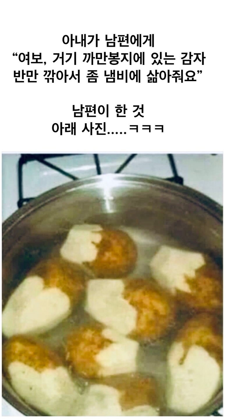 인셀덤알지 이미지