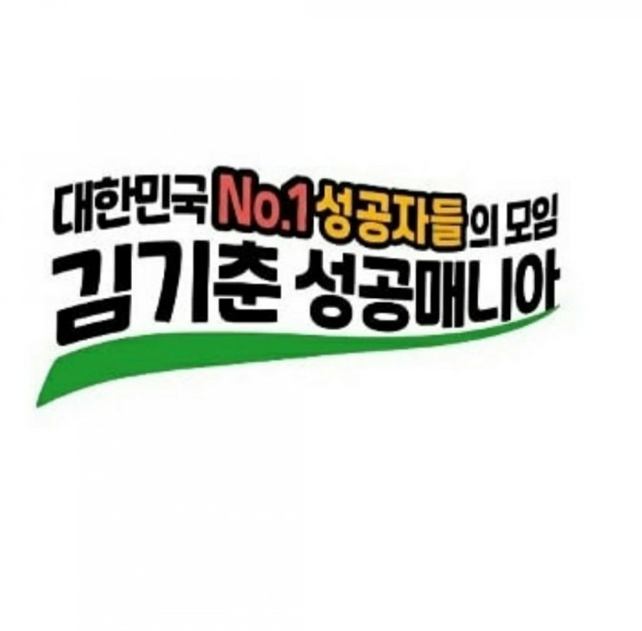 인셀덤사랑 이미지