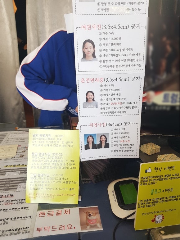 포샵디포토 이미지