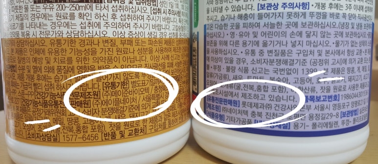 (주)네이처라이프 이미지