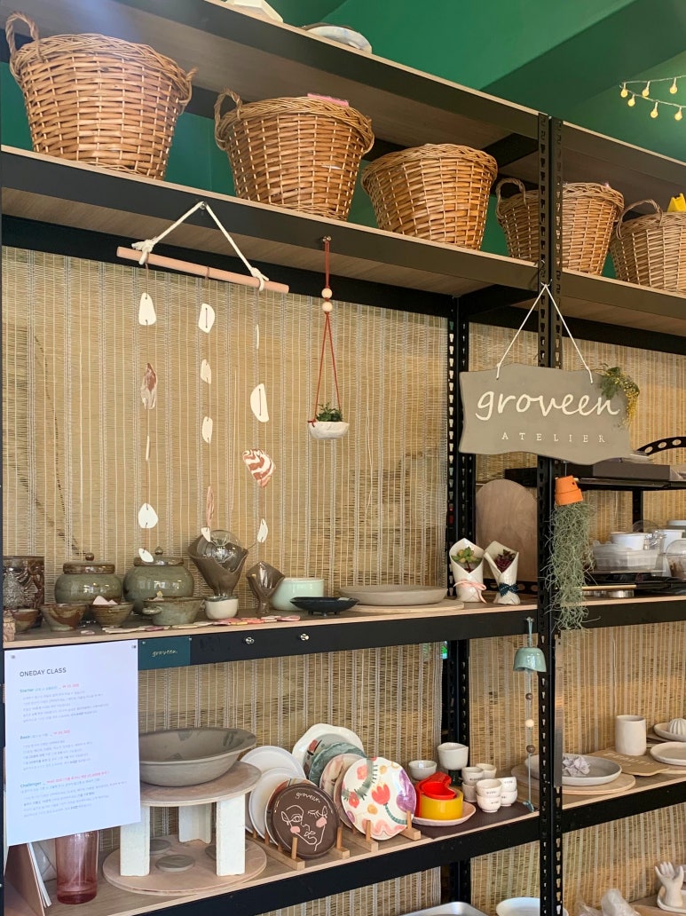 그로빈(groveen) 이미지