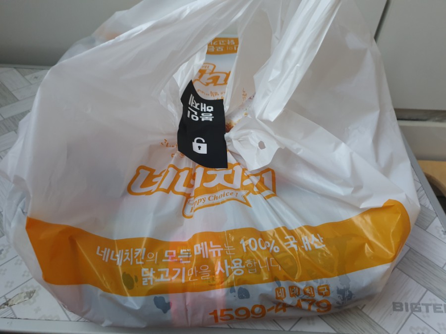 네네치킨 녹번점 이미지