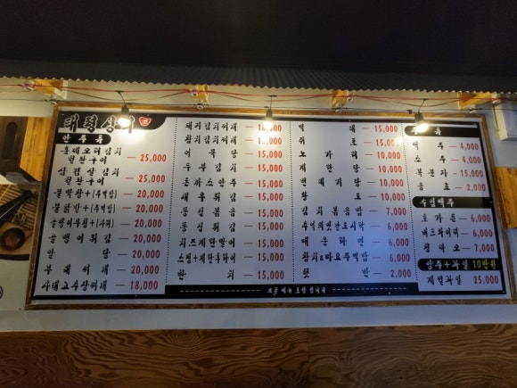 태평상회 이미지