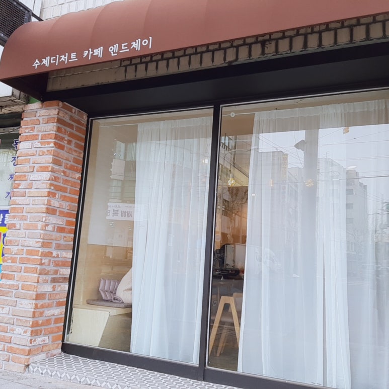 카페제이앤드(J&) 이미지