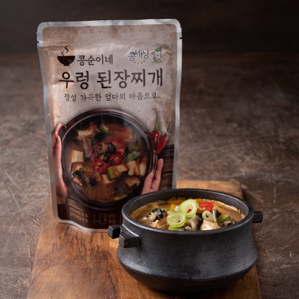 콩순이네 이미지