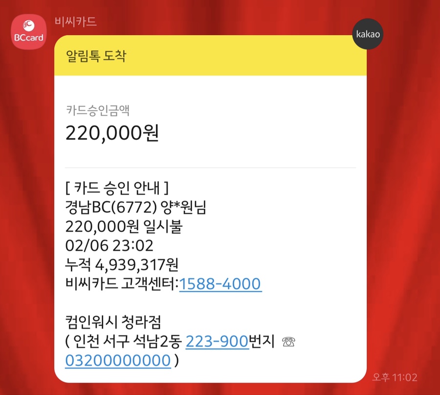청라세차 이미지
