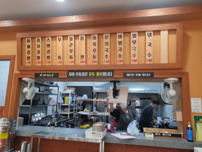 김밥또바기 이미지