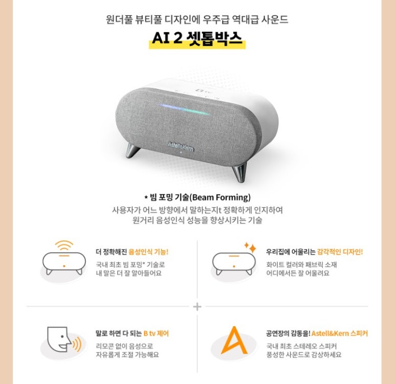 우리나라통신 이미지