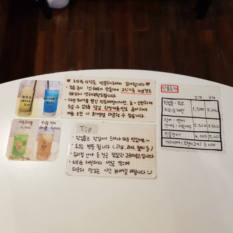 스시치히로 이미지