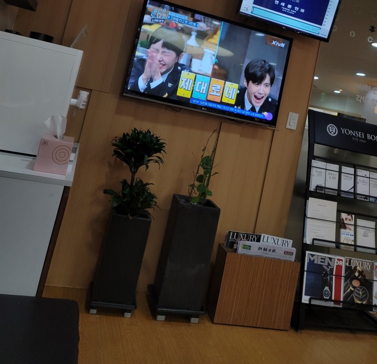 연세본안과의원 이미지