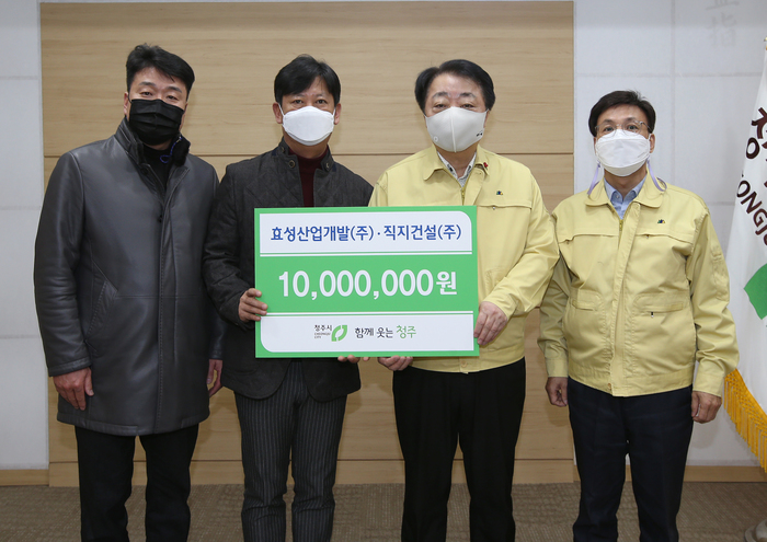 효성건설(주) 이미지