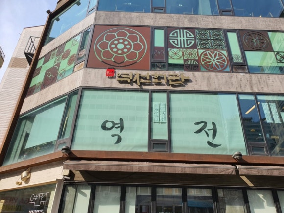 삼창유통 이미지