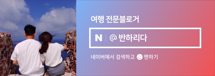 에그드랍엑스포점 이미지